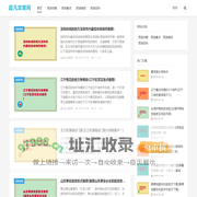 旅游攻略必去景点推荐「网红打卡」-超凡攻略网