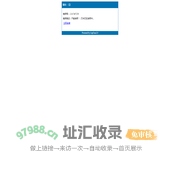 重庆欧瑞置业发展有限公司