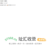 重庆希飞智能科技发展有限公司