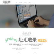道索软件 | 您身边的信息化专家