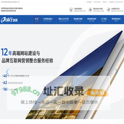 苏州网站建设|网站设计公司|专业网站改版|企业官网定制开发-派琪PAIKY