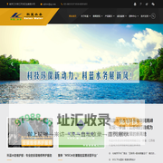 南京科蓝水务工程设备有限公司