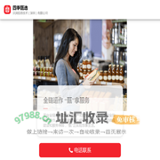 四季甄选