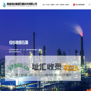 南通佳杉精细石墨科技有限公司_石墨合成炉_南通石墨设备_石墨管道冷却器_石墨冷凝器