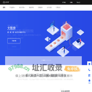 大账房一站式智能财税服务平台|大账房智能财税引领未来|大账房