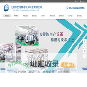 精密机械_精密机械加工_数控精密机械_数控加工-无锡市艺恩精密机械制造有限公司
