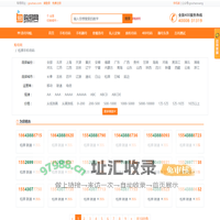松原手机号码手机靓号移动联通电信选号网站-【购号网】