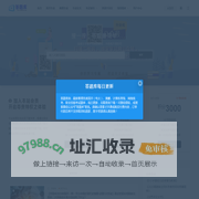答题库-答题查询，最新整理各类国开（电大）、奥鹏、计算机等级、网络统考、职业技能考试题库，每日更新，无限查询下载！