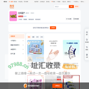 首页-住邦医疗-淘宝网
