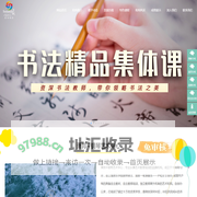 萧邦钢琴-钢琴培训-钢琴考级-英皇考级-声乐培训-舞蹈培训-少儿培训-培训教育