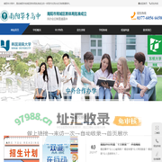 南阳市宛城区华才高级中学校