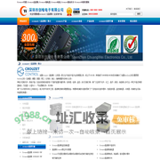 Crouzet代理,Crouzet高诺斯,Crouzet继电器,Crouzet电机,Crouzet微动开关-Crouzet中国代理商