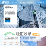 无锡劲雕干燥设备有限公司