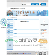 天津赛达鑫源检验检测有限公司首页_检测通