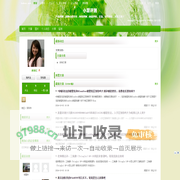 小慧评测_的职业博客_企博网