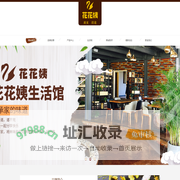 清远市清城区小市花花姨碌鹅店