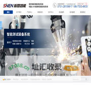 湖南新恩智能技术有限公司-交流电机型式试验台-直流|异步|变频|高压|永磁同步电机试验台-