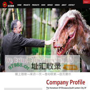 china Animatronic Megaloceros_Animatronic Rhinoceros_Animatronic Stegosaurus_Animatronic Baryonyx_Animatronic Butterfly products