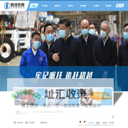陕西汽车控股集团有限公司