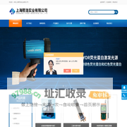 BHK汞灯-百科|上海熙浩实业有限公司