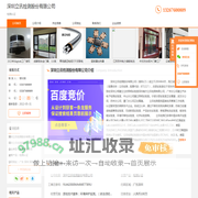 检测认证-深圳立讯检测股份有限公司