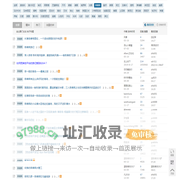 菲律宾旅游攻略游记分享网站社区 - 8264户外
