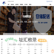 无锡货运公司_优质物流供应商-邦天物流
