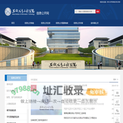 信息公开网-首页