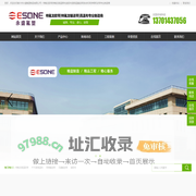 泰兴市永盛氟塑制品有限公司-特氟龙胶带|特氟龙高温焊布|硅胶布|耐高温输送带|粘合机带|串焊机皮带-您好，欢迎访问泰兴市永盛氟塑制品有限公司！特氟龙胶带|特氟龙高温焊布|硅胶布|耐高温输送带|粘合机带|串焊机皮带专业制造商