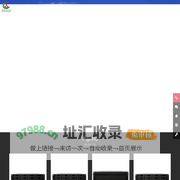 深圳市昌讯电脑技术有限公司 群晖 synology 普安 infortrend