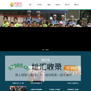 西安市阳光社会工作服务中心