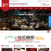 中山市桌越餐饮设备有限公司