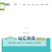 河南凡越国际旅行社有限公司
