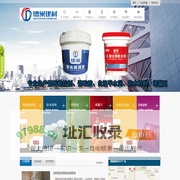 河南瓷砖胶厂家,瓷砖粘结剂厂家,河南堵漏王厂家,背涂胶厂家-德巢建材
