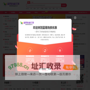 蓝易购够优惠—领优惠券购物更实惠,精选商品折扣,1折特卖,天天9.9包邮在蓝易购!