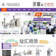 陶瓷|金属|小型|密炼机|连续式密炼机厂家-广东昶丰科技有限公司