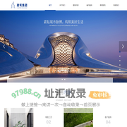 某某建筑集团有限公司