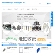 Shenzhen Yihexingye Technology CO., LTD
