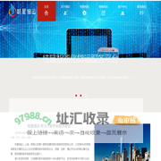 枝星储运—专注于脚手架租赁服务