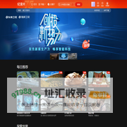 乐视纪录片_纪录片视频_纪录片大全 - 乐视视频