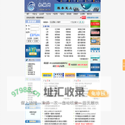 中国机械网―机械行业网站！ 机械技术|机械供求|机械行情|机械产品|机械企业