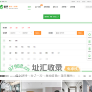 装修设计门户网站-装修公司推荐-猎装网装修平台