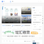 深入交流-信息谷 - ICITU -  Powered by Discuz!