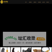 金米黄金|北京金米黄金|北京金米黄金文化创意有限公司