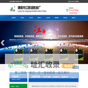 化学试剂|电镀净化|酒类提纯用系列活性炭--溧阳市江阳活性炭厂