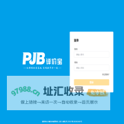 评价宝