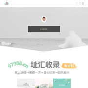 糖果果随笔 - 这个娃真有意思～