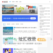 有奖之家 - 关注有奖活动,视听会员优惠,手机赚钱资讯