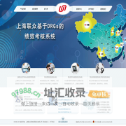 上海联众网络信息有限公司