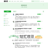 模特湾